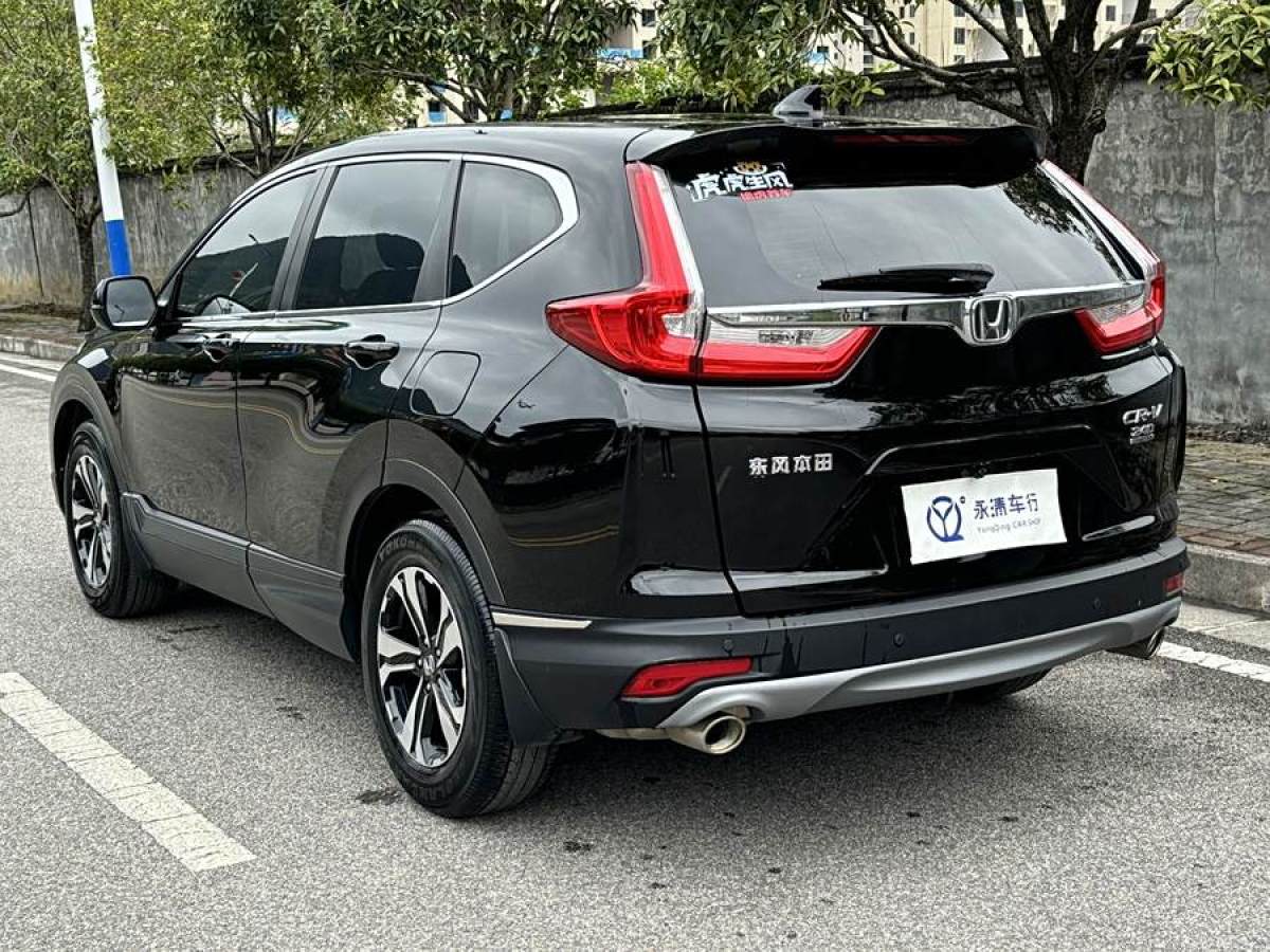 本田 CR-V  2019款 240TURBO CVT兩驅(qū)舒適版 國V圖片