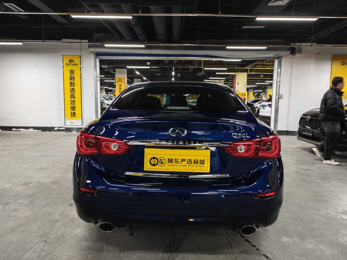 英菲尼迪 Q50L  2016款 2.0T 舒適版圖片