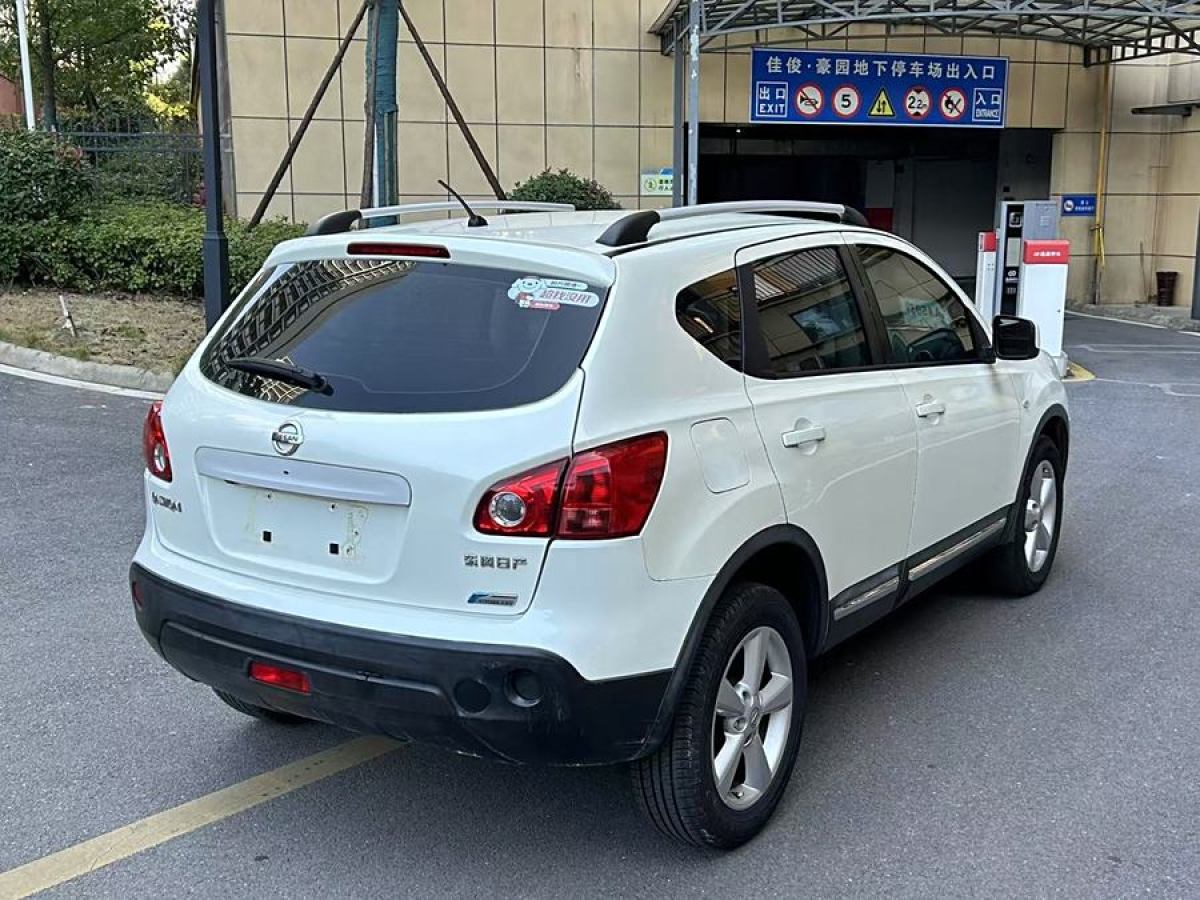 日產(chǎn) 逍客  2015款 2.0XL 酷火 CVT 2WD圖片