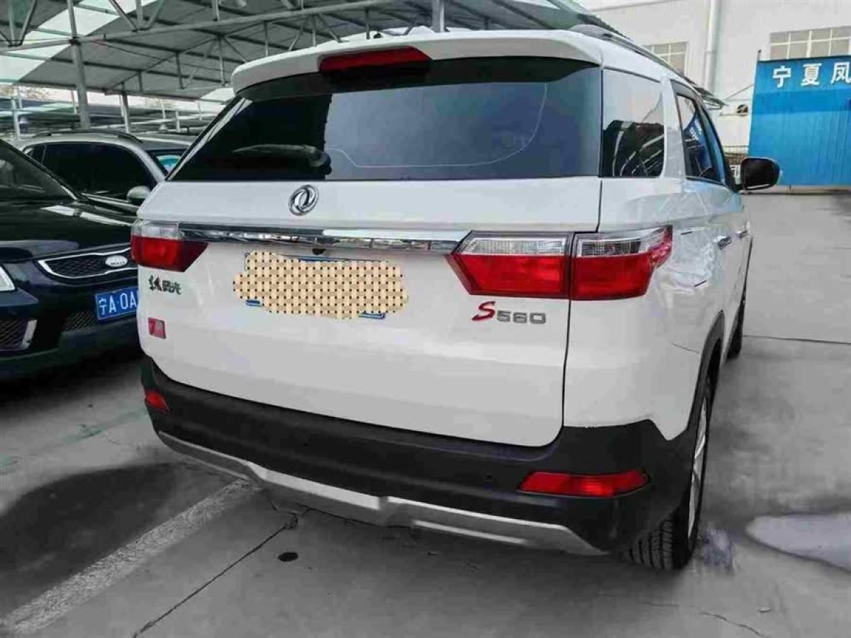 東風(fēng)風(fēng)光 580  2017款 1.8L 手動舒適型圖片