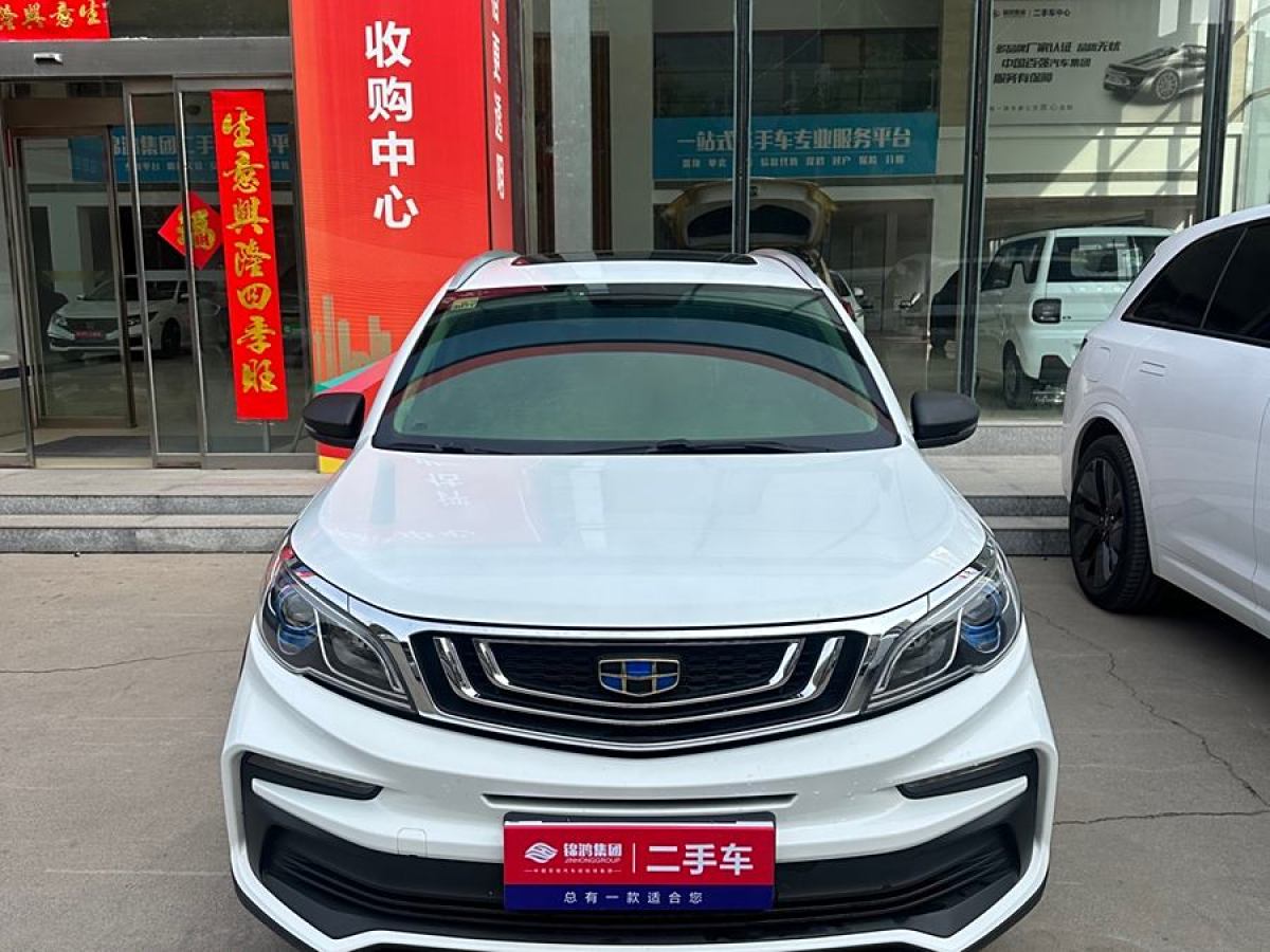 吉利 遠(yuǎn)景X3  2021款 PRO 1.5L CVT尊貴型圖片