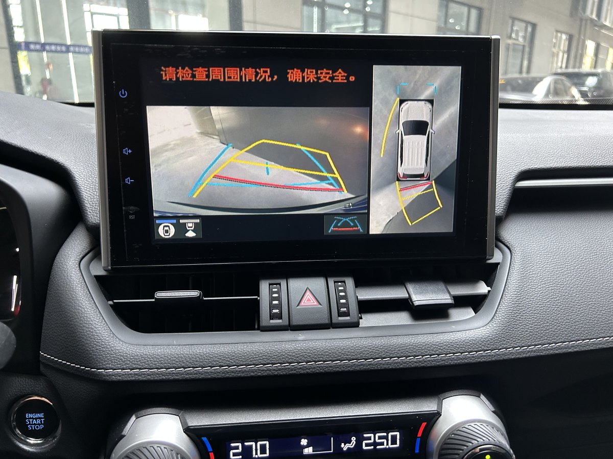 豐田 RAV4  2018款 榮放 2.0L CVT兩驅(qū)風(fēng)尚版圖片