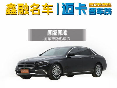 2024年4月 奔馳 奔馳E級 E 300 L 豪華型圖片