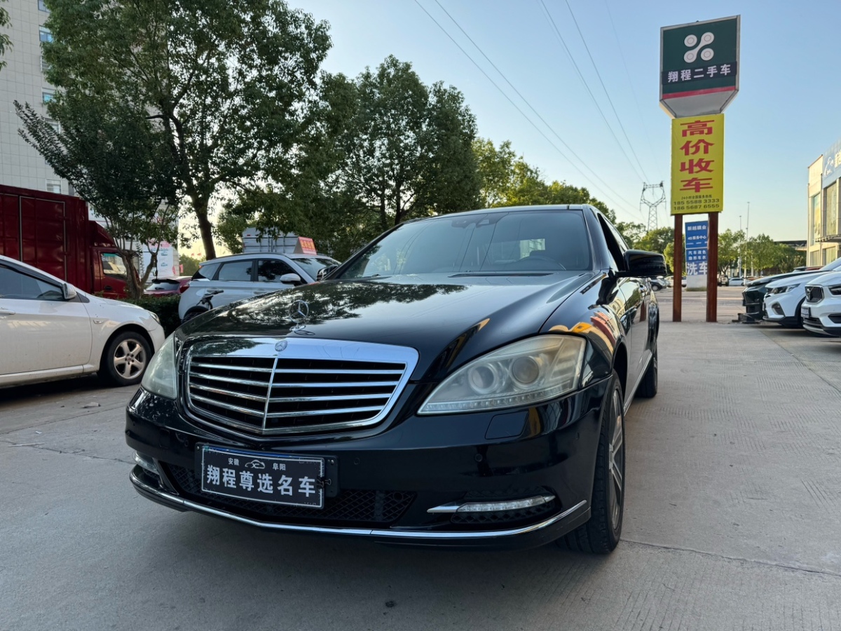 奔驰 奔驰S级  2010款 S 350 L 豪华型图片