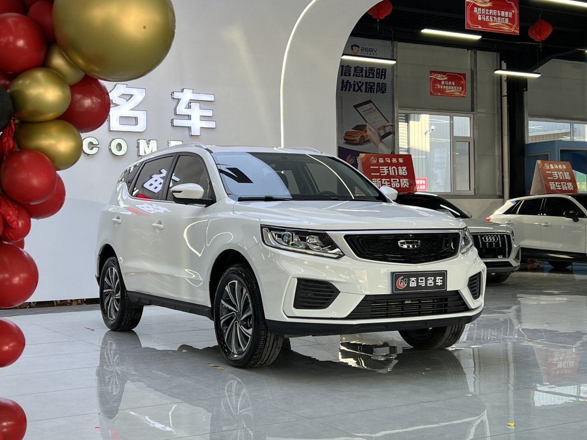 吉利 遠(yuǎn)景SUV  2020款 1.4T CVT尊貴型圖片