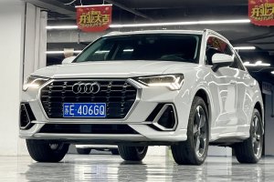 奥迪Q3 奥迪 35 TFSI 时尚动感型