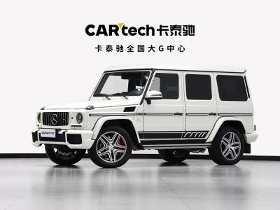 2013年8月 奔馳 奔馳G級AMG 改款 AMG G 63圖片