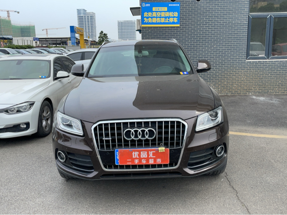 奧迪 奧迪Q5  2016款 40 TFSI 技術(shù)型圖片