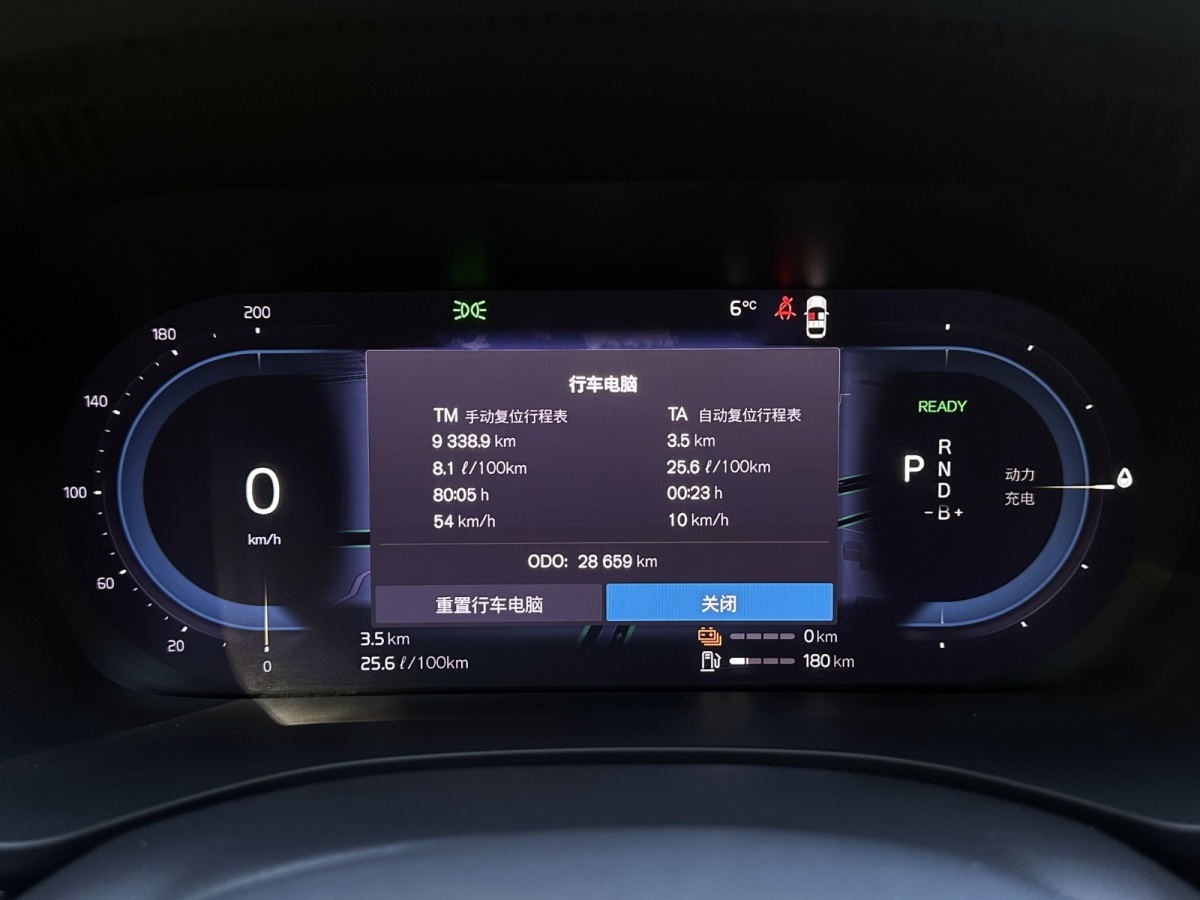 沃爾沃 XC60新能源  2023款 T8 插電混動 長續(xù)航四驅(qū)智遠(yuǎn)豪華版圖片