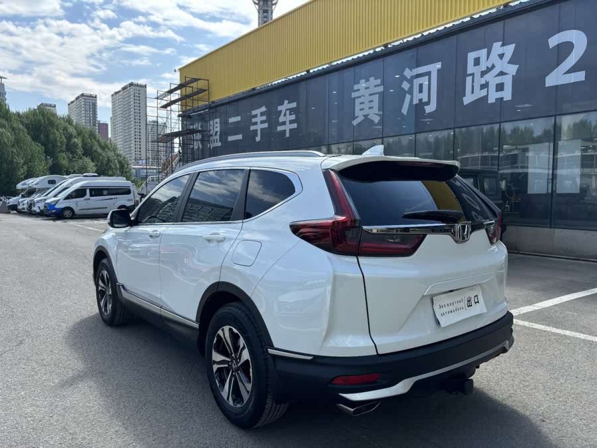 本田 CR-V  2020款 240TURBO CVT四驅(qū)豪華版圖片