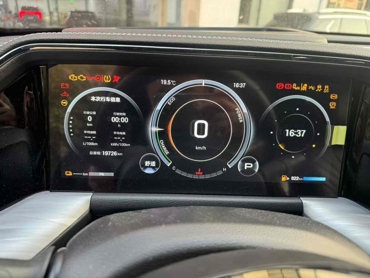 廣汽傳祺 傳祺ES9  2023款 PHEV 143km 旅行者 Pro圖片