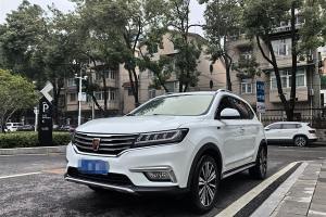 RX5 榮威 20T 兩驅(qū)自動(dòng)4G互聯(lián)鉑金版