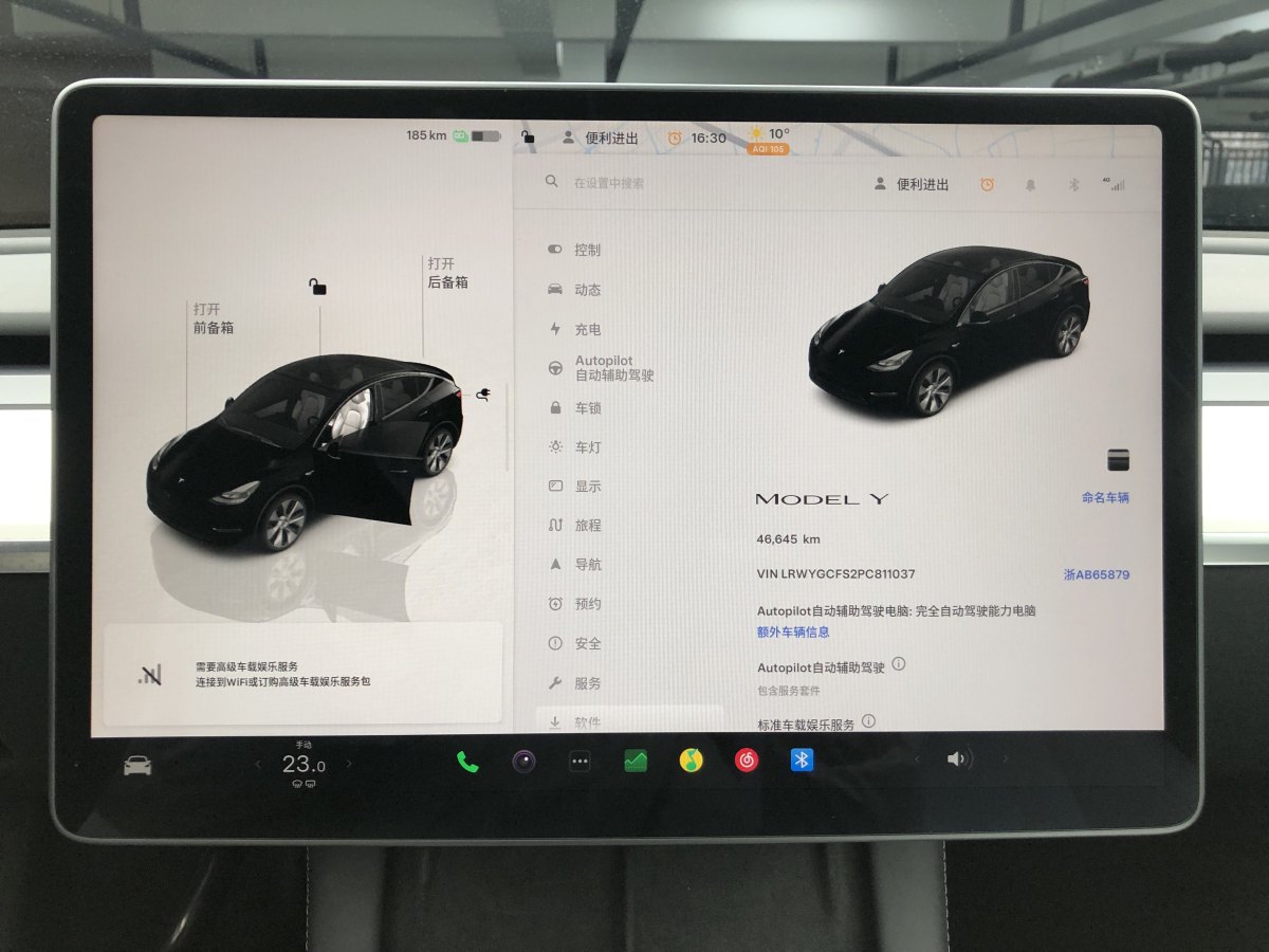 特斯拉 Model 3  2020款 改款 長續(xù)航后輪驅動版圖片