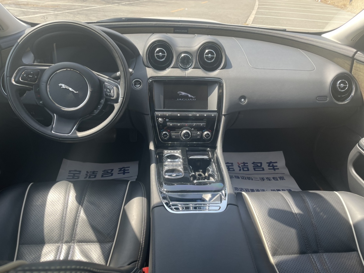 捷豹 XJ  2016款 XJL 3.0 SC 四驱全景商务版图片