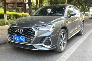 奧迪Q3 奧迪 45 TFSI quattro 時(shí)尚動(dòng)感型
