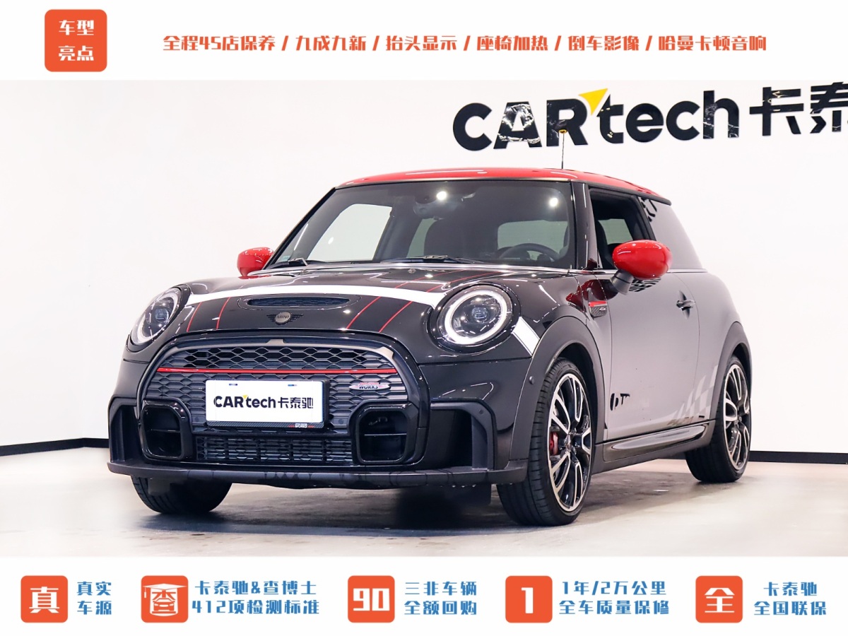 MINI JCW  2022款 2.0T JOHN COOPER WORKS ALL-IN圖片