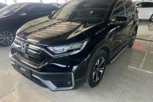 CR-V 本田 銳?混動(dòng) 2.0L 兩驅(qū)凈行版