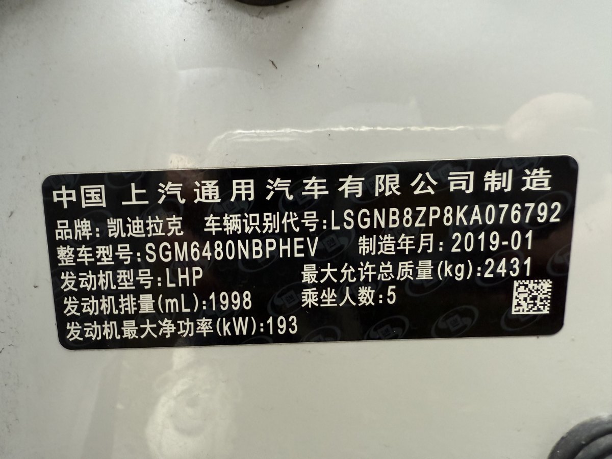 2019年6月凱迪拉克 XT5  2018款 28E 四驅(qū)技術(shù)型