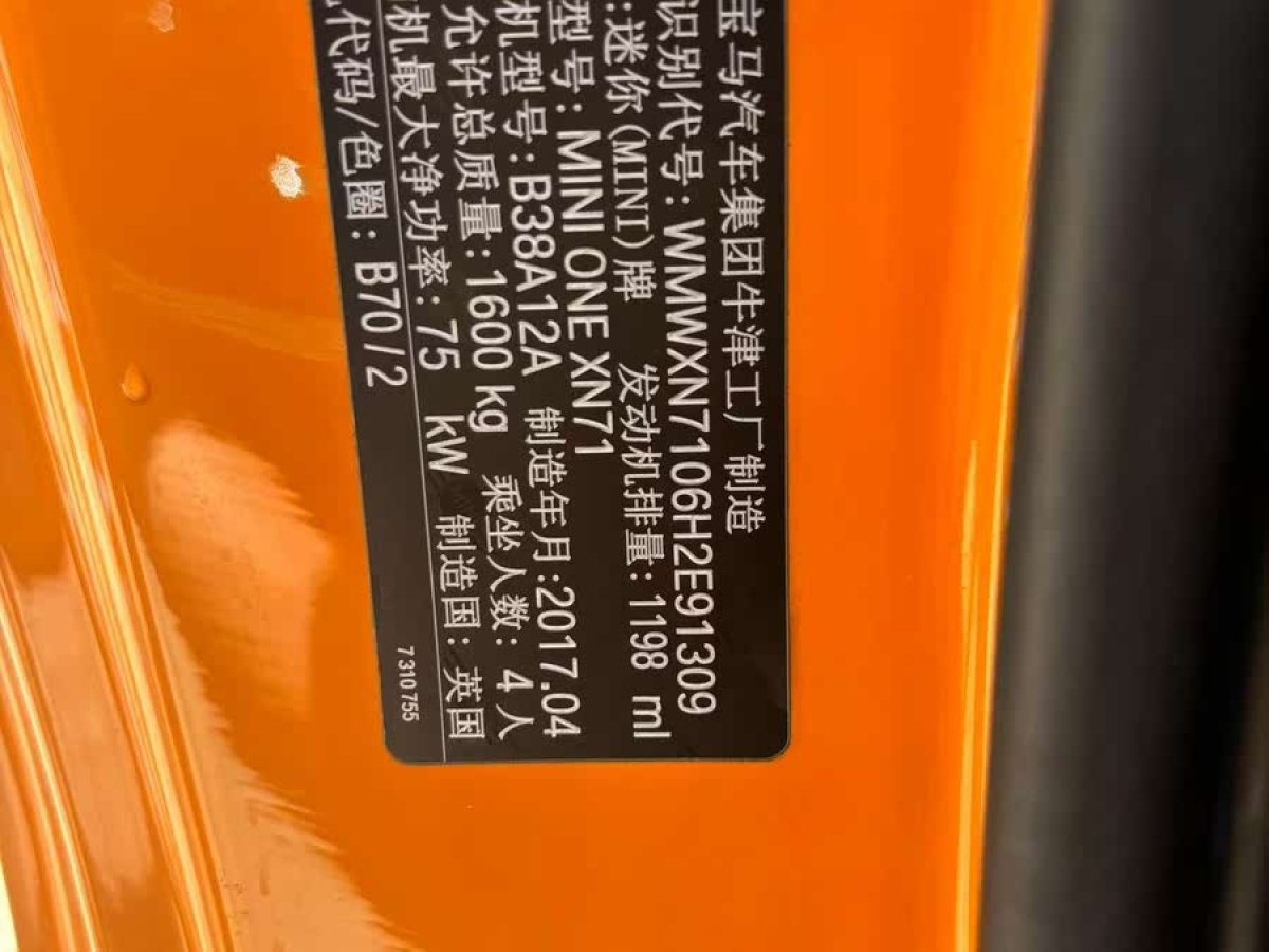 MINI MINI  2016款 1.2T ONE 先鋒派圖片