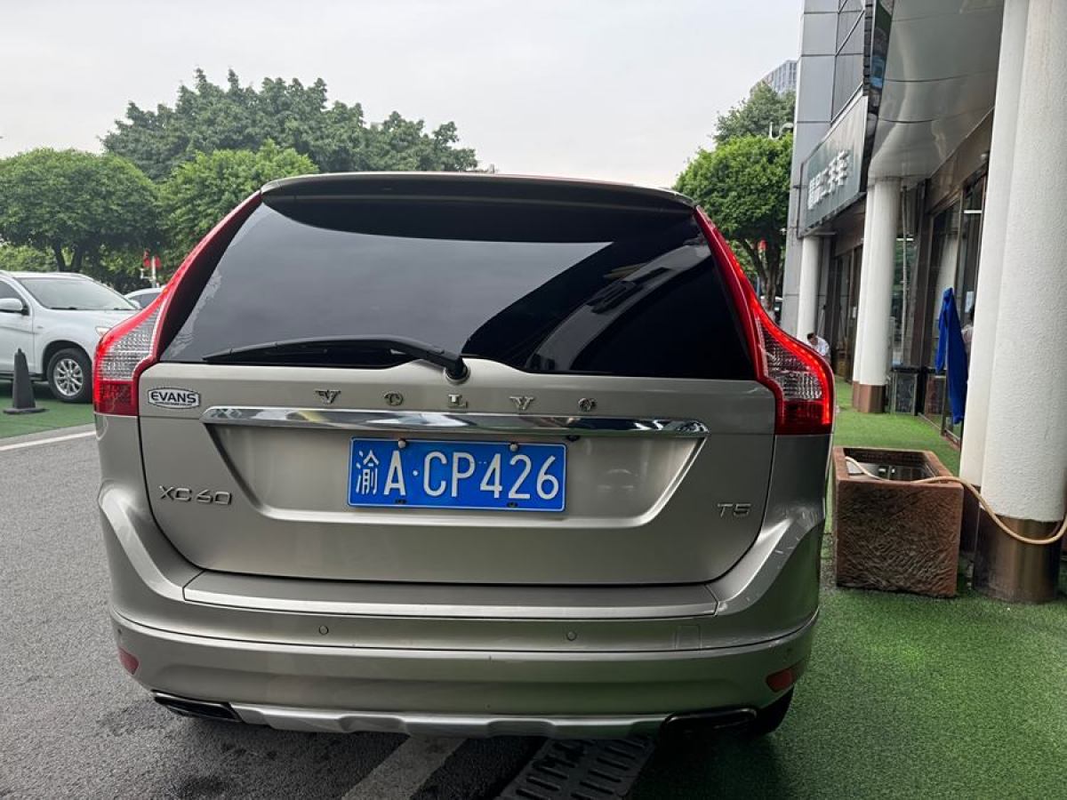 沃爾沃 XC60  2015款 T5 智雅版圖片