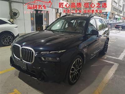 2023年3月 寶馬 寶馬X7(進口) xDrive40i 行政型M運動套裝圖片