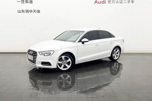 奧迪A3 奧迪 Limousine 35 TFSI 進取型 國VI