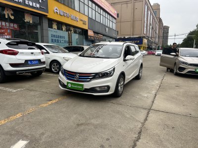 2019年8月 寶駿 310W 1.5L 手動時尚型圖片