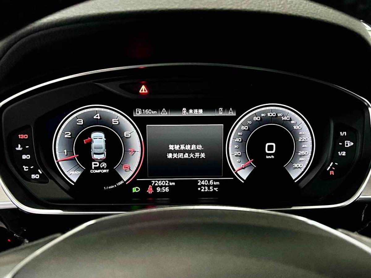 2019年3月奧迪 奧迪A8  2018款 A8L 55 TFSI quattro投放版精英型