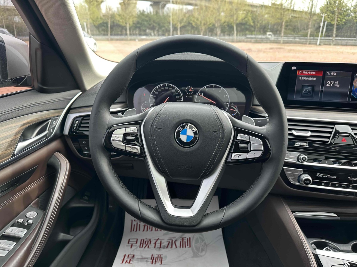 寶馬 寶馬5系  2024款 530Li xDrive 豪華套裝圖片