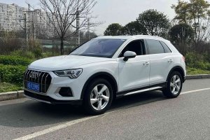 奧迪Q3 奧迪  35 TFSI 進取致雅型