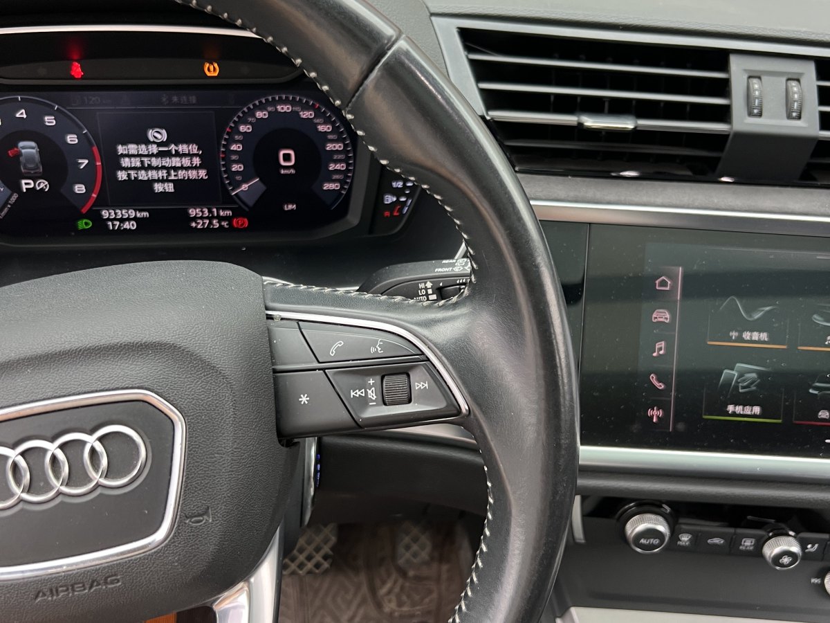 奧迪 奧迪Q3  2024款 35 TFSI 進(jìn)取動感型圖片