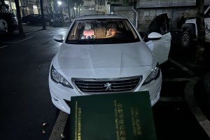 408 标致 1.6T 自动豪华版