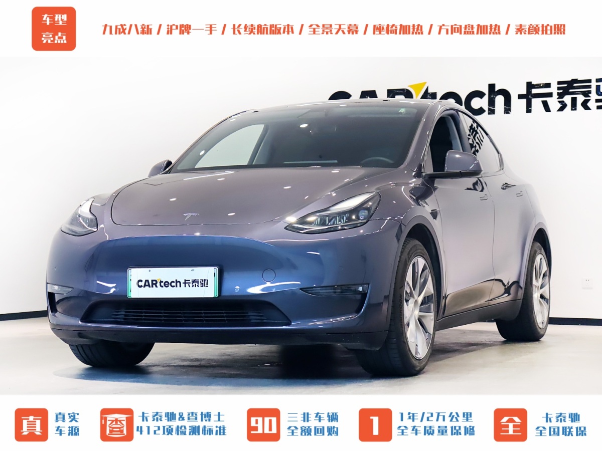 特斯拉 Model Y Performance高性能全輪驅(qū)動(dòng)版圖片