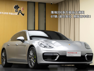 保時(shí)捷 Panamera新能源 Panamera 4S E-Hybrid 行政加長(zhǎng)版 2.9T圖片