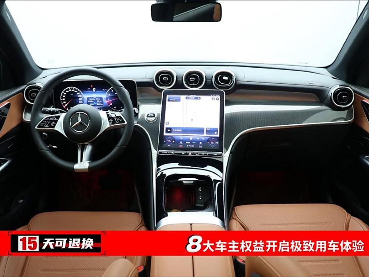 奔馳 奔馳GLC  2025款 GLC 260 L 4MATIC 動感型 5座圖片