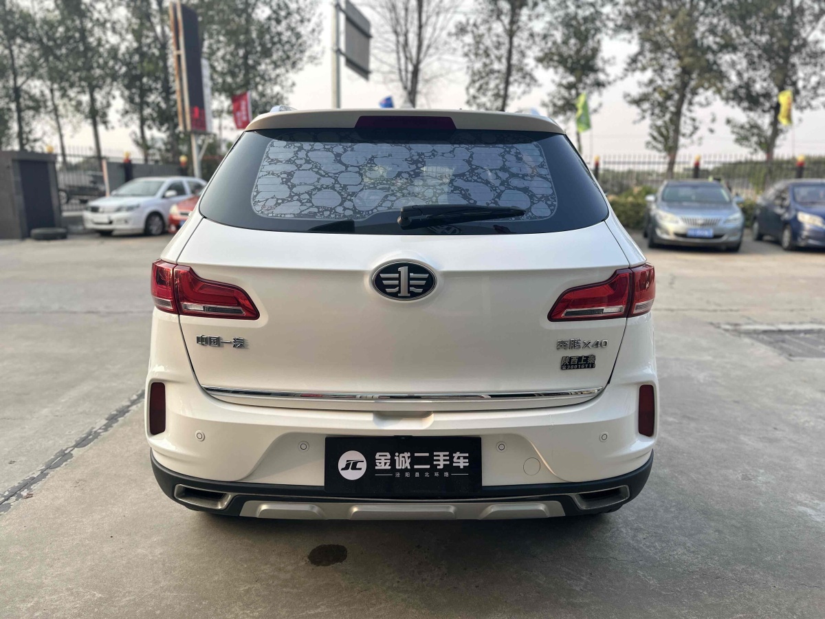 2018年6月奔騰 X40  2019款 1.6L 自動(dòng)互聯(lián)智能版