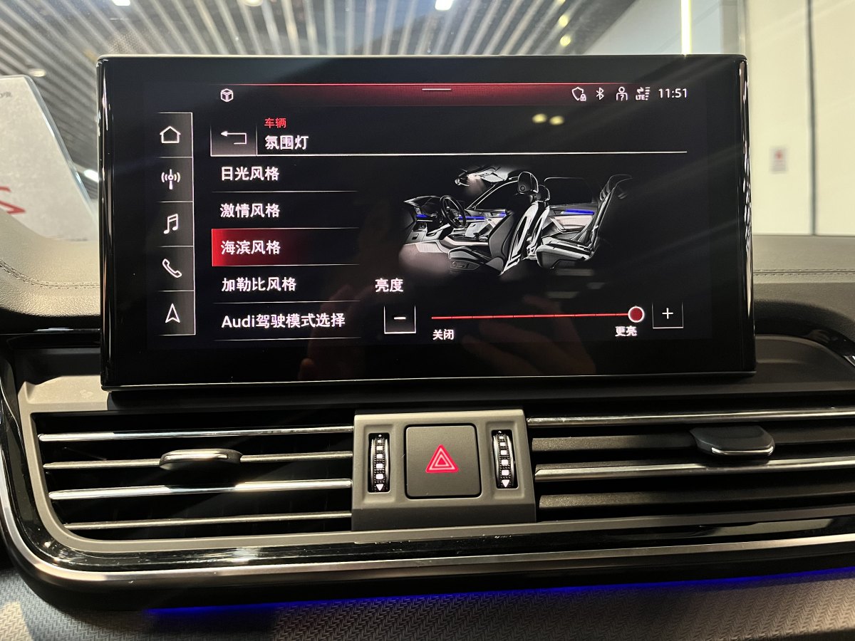 2024年8月奧迪 奧迪Q5L  2024款 40 TFSI 豪華動感型