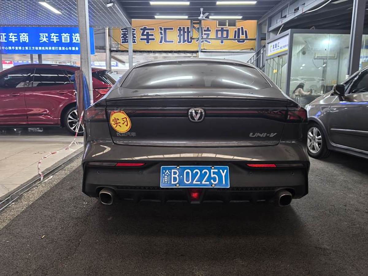 長(zhǎng)安 長(zhǎng)安UNI-V  2022款 1.5T 智慧領(lǐng)航型圖片