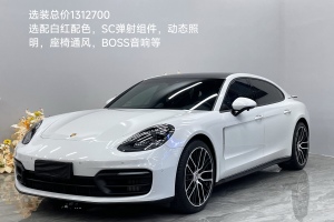 Panamera 保时捷 Panamera 行政加长版 2.9T