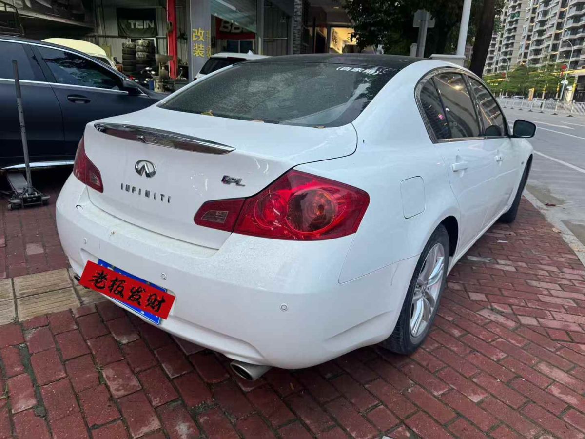 英菲尼迪 QX60  2014款 3.5L 兩驅(qū)卓越版圖片