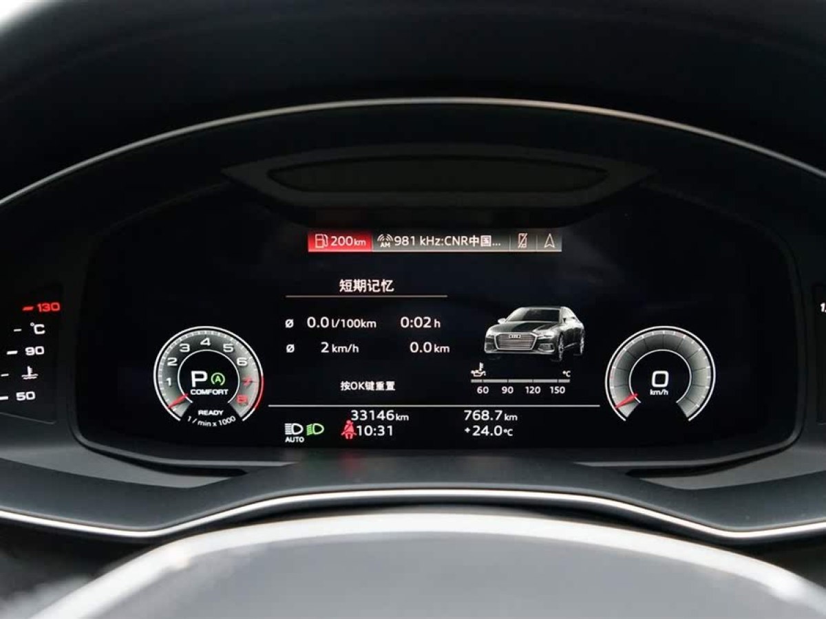 奧迪 奧迪A6L  2023款 改款 45 TFSI 臻選動(dòng)感型圖片