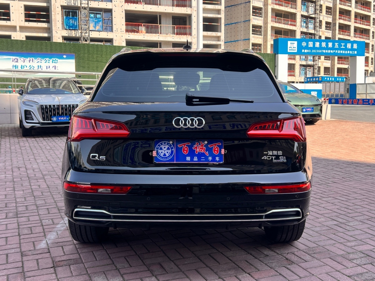 奧迪 奧迪Q5L  2020款 40 TFSI 榮享時(shí)尚型圖片