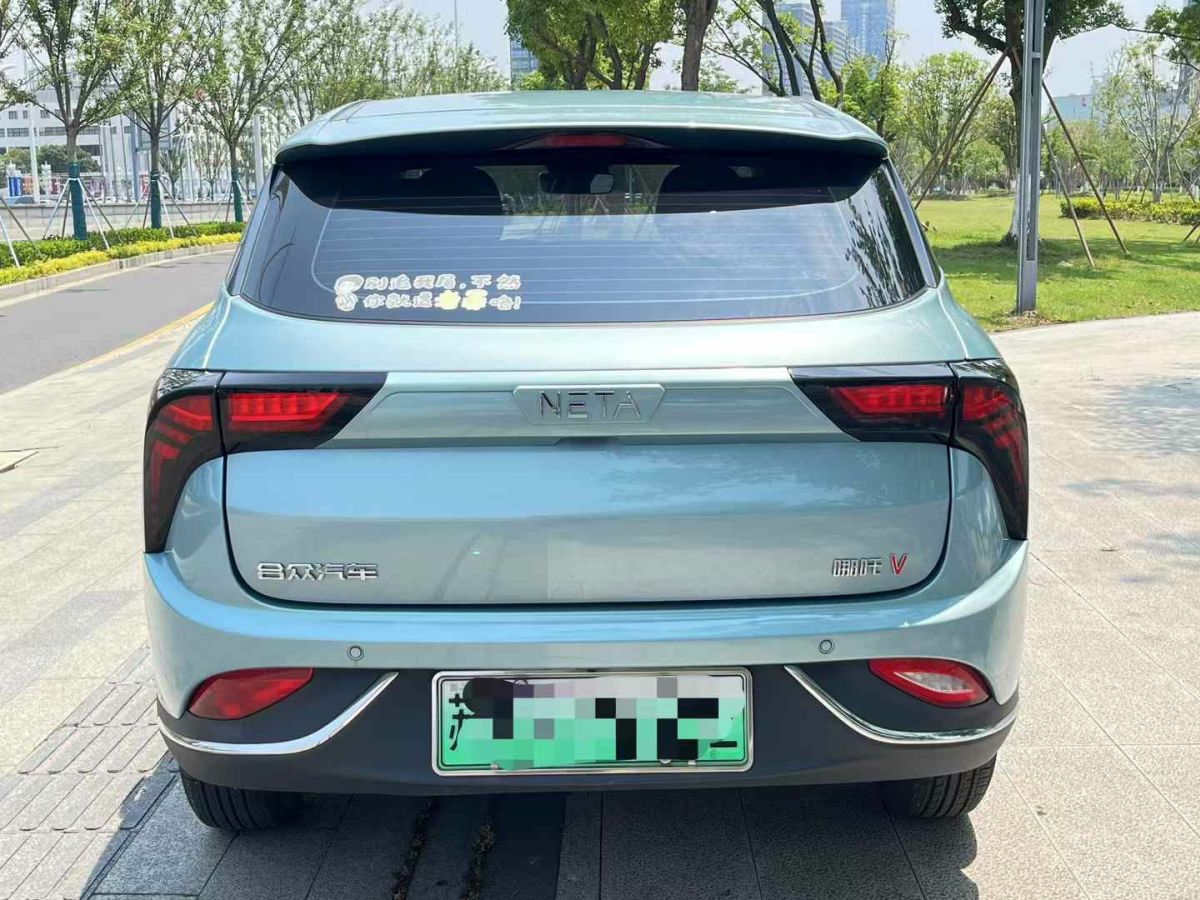 哪吒 哪吒U  2022款 哪吒U-Ⅱ 400 磷酸鐵鋰圖片