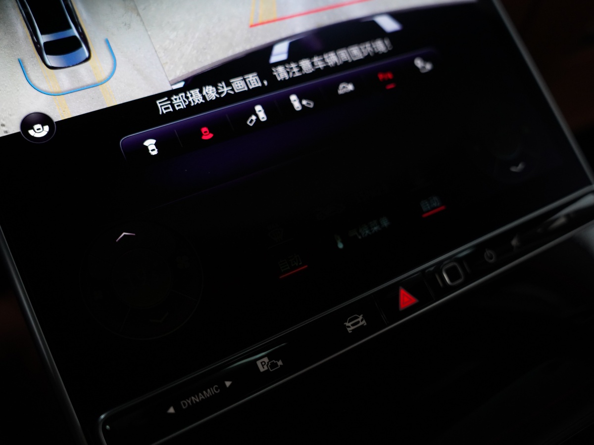 奔馳 邁巴赫S級(jí)  2023款 S 480 4MATIC圖片