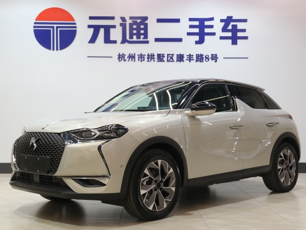 DS DS 3新能源  2021款 E-Tense 左岸版