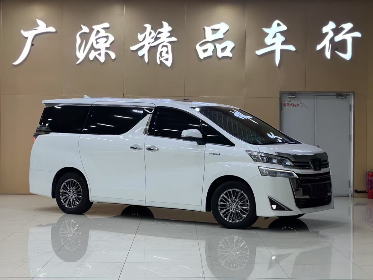 豐田 埃爾法  2020款 雙擎 2.5L 豪華版圖片