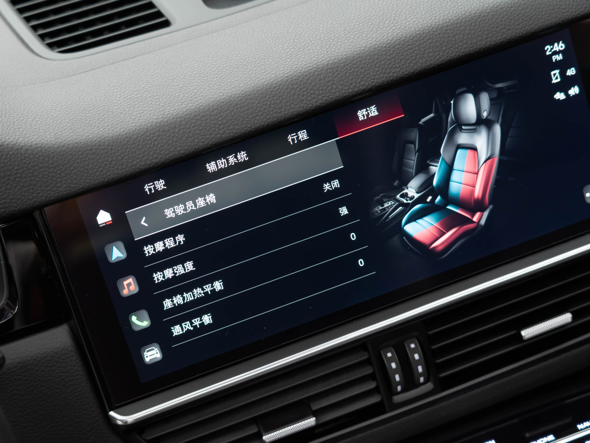 2023年2月保時(shí)捷 Cayenne新能源  2023款 Cayenne E-Hybrid 2.0T