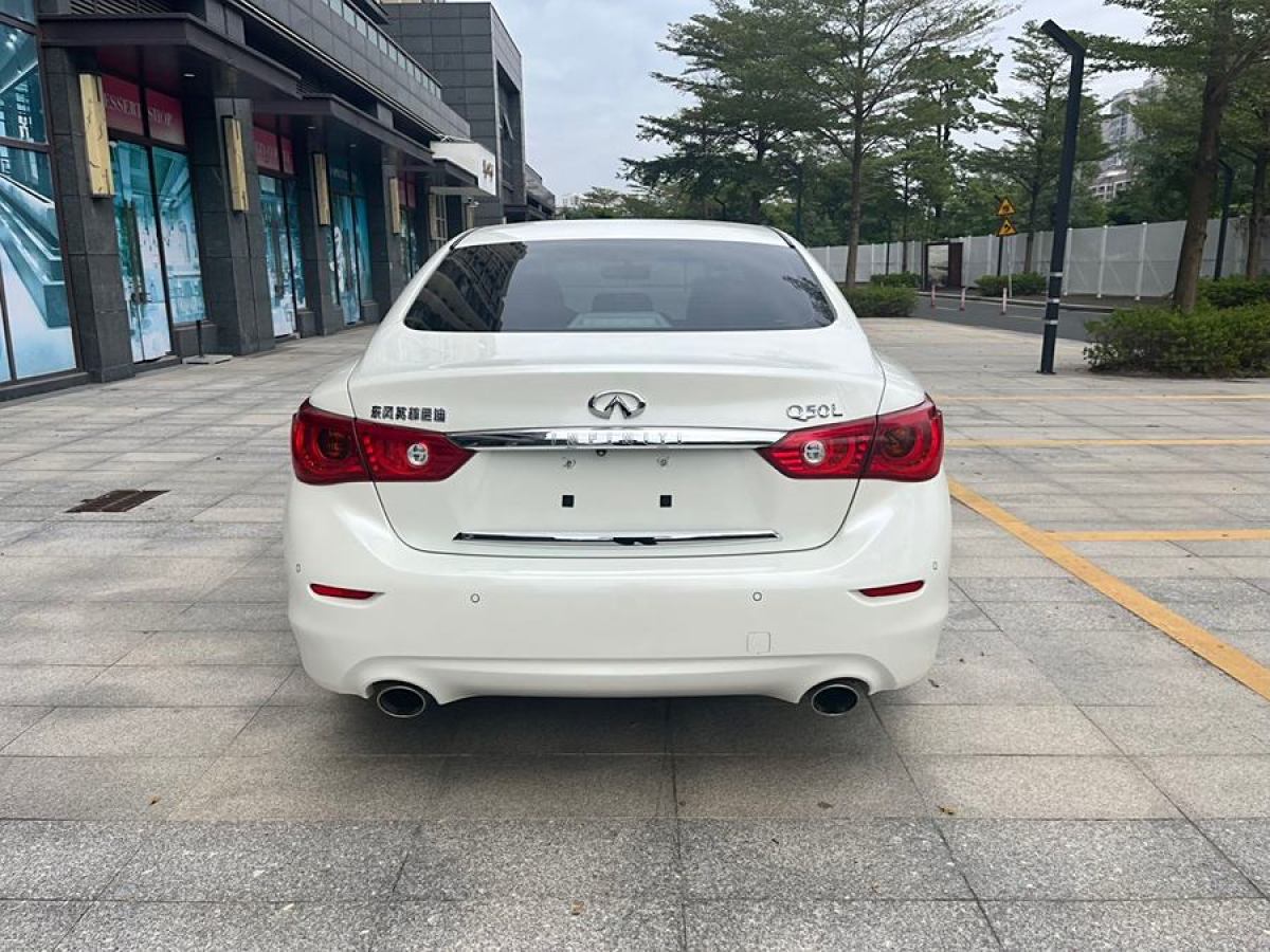 英菲尼迪 Q50L  2015款 2.0T 悅享版圖片