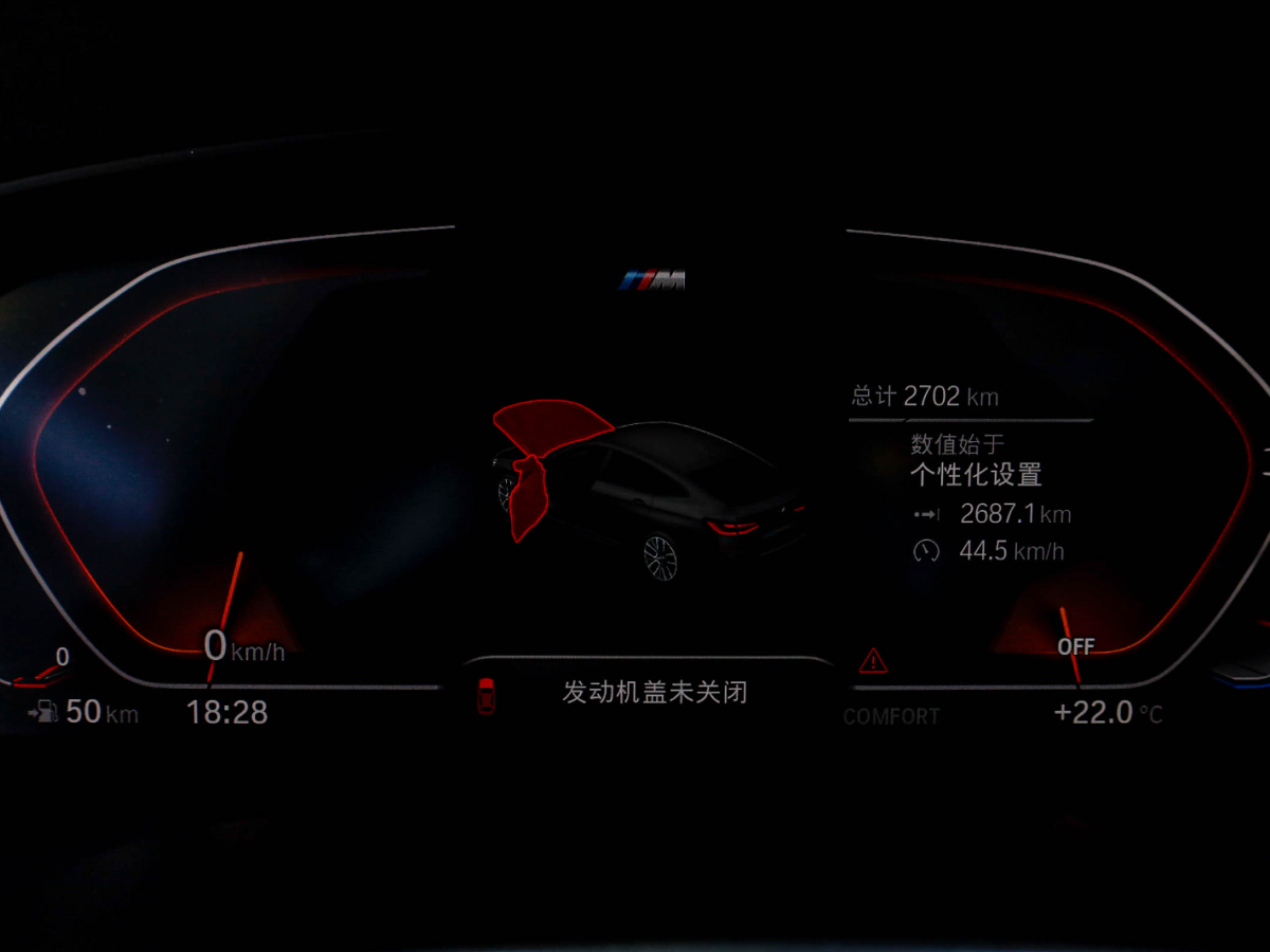 宝马 6系GT 2022款 630i M运动套装图片