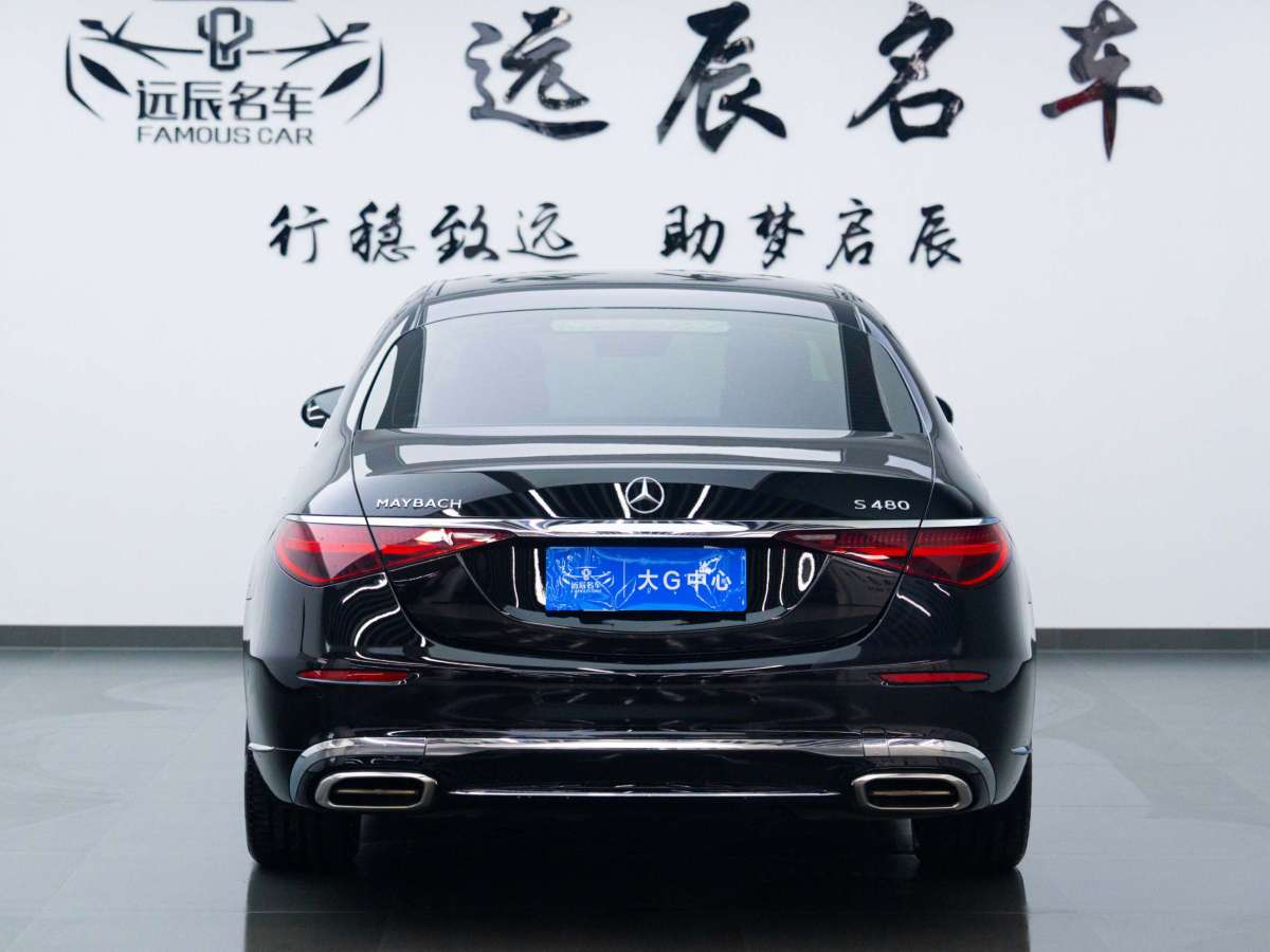 2023年1月奔馳 邁巴赫S級(jí)  2023款 S 480 4MATIC